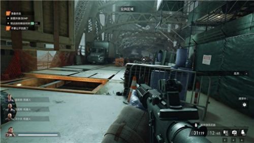 真三国无双4武器拿法(真三国无双4武器拿法攻略)插图28