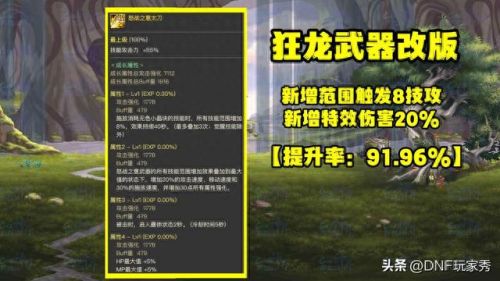 怪物猎人3所有武器介绍(怪物猎人单刷最强武器)插图3