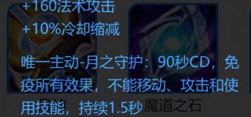 貂蝉最新技能搭配(貂蝉阵容最佳技能搭配)插图12