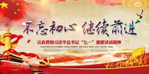 不忘初心歌词(不忘初心歌词完整)插图3 不忘初心歌词(不忘初心歌词完整)插图3