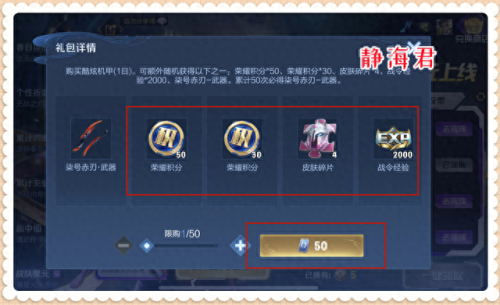 赏金猎人的武器叫什么位置(赏金猎人毕业武器哪里爆)