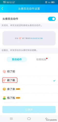 秒点qq图标(qq256级后什么图标)插图6