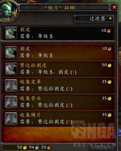 魔兽世界更改技能(魔兽世界技能修改命令)插图5