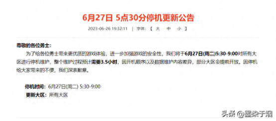 dnf冒险团名字(dnf冒险团名字大全)插图