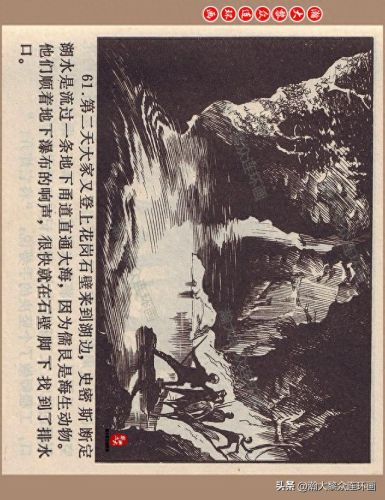 重返神秘岛1(重返神秘岛1机器人密码)插图64