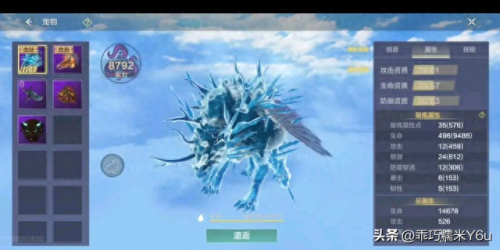 妄想山海怎么捕捉宠物(妄想山海新手攻略)插图1