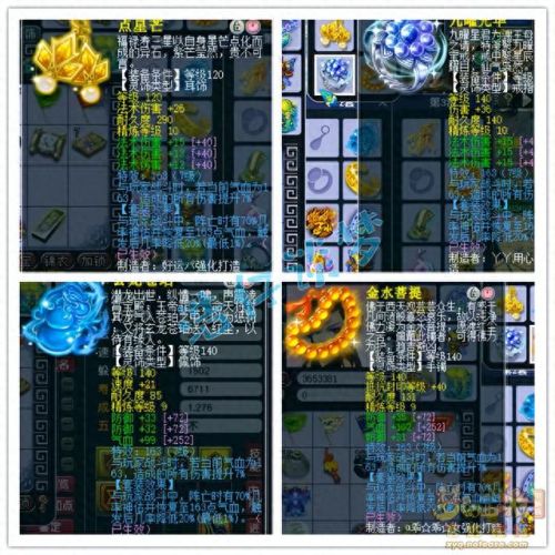 梦幻同装备魔王法伤最低(全梦幻第一魔王)插图7