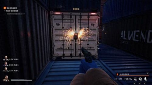 真三国无双4武器拿法(真三国无双4武器拿法攻略)插图157