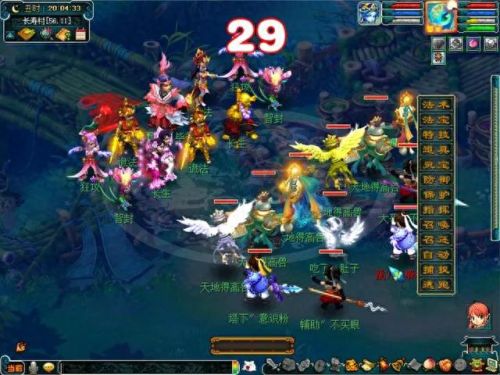 梦幻西游装饰的房子能转让吗(梦幻西游的房子怎么卖掉)插图2