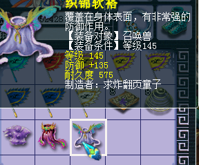 梦幻西游摇钱树苗暗改了么(摇钱树苗攻略)插图3 梦幻西游摇钱树苗暗改了么(摇钱树苗攻略)插图3