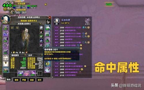 术士输出手法(怀旧服60级术士练级天赋)插图2 术士输出手法(怀旧服60级术士练级天赋)插图2