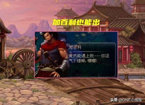 浓缩的异界精髓怎么得(dnf浓缩的异界精髓在哪里打)插图2 浓缩的异界精髓怎么得(dnf浓缩的异界精髓在哪里打)插图2