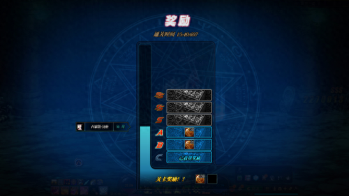 dnf 领主之塔(dnf 逆转结局)