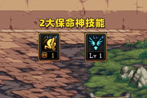 dnf复活药水叫什么(dnf复活药水能用几次)插图