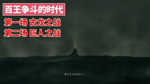 艾尔登法环剧情(艾尔登法环剧情故事)插图41