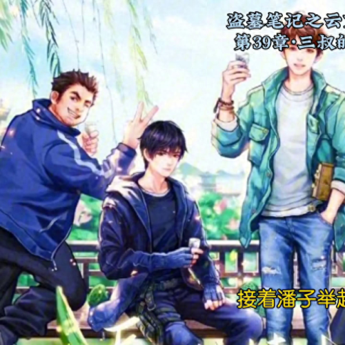 dnf盗墓笔记装备掉落(dnf怪物图鉴领装备)