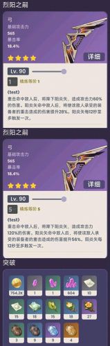 口袋妖怪技能突破(口袋妖怪磨练技能)插图18