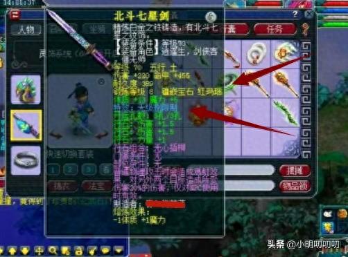 梦幻西游单挑酒肉2(梦幻西游平民单挑老王)插图3