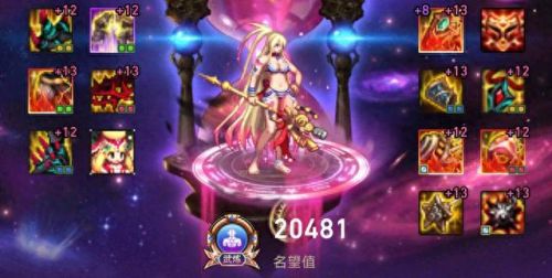 dnf女柔道(柔道达莉娅现状)插图7