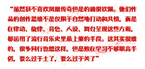 玫瑰版本传奇(专属版本传奇)插图24