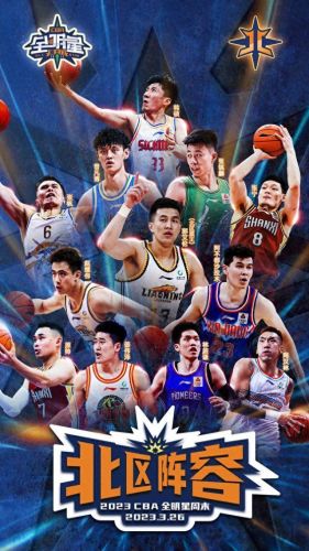 全明星表演赛(nba全明星表演赛)