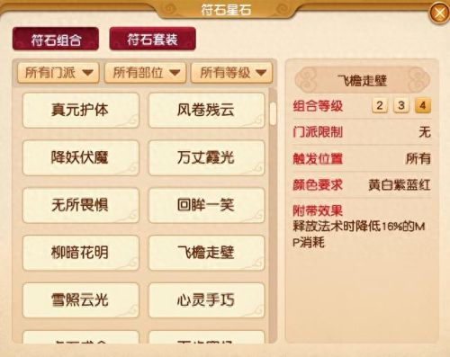 梦幻西游卡片什么价(梦幻西游什么卡片好卖)插图4