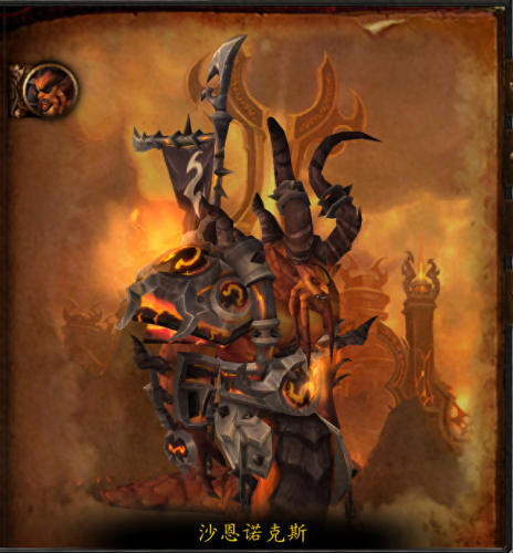 进攻火焰之地任务(进攻火焰之地)插图11