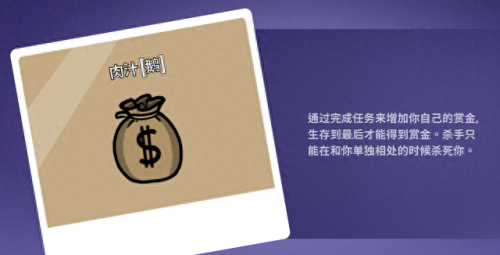 鹅鸭杀职业(鹅鸭杀游戏玩法介绍)插图14