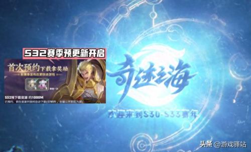王者新赛季段位继承(王者新赛季段位继承规则)插图