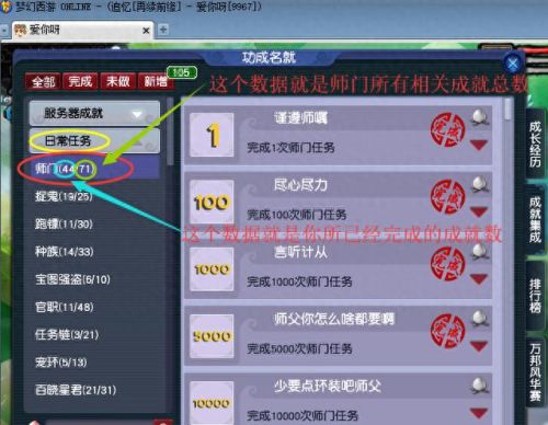 梦幻西游20开刷sm(梦幻西游20开副本套路)插图3
