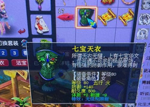 梦幻西游手游在哪里删除角色(梦幻西游手游删除角色)插图3 梦幻西游手游在哪里删除角色(梦幻西游手游删除角色)插图3