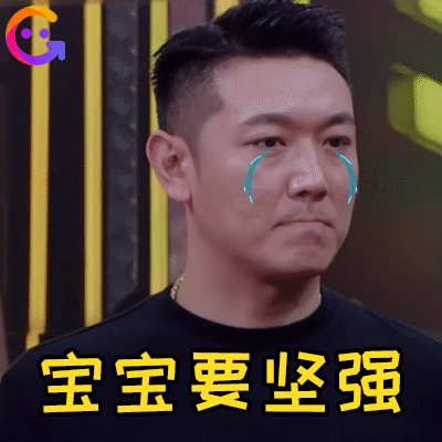 天天向上qq表情(积极向上图片元气满满)