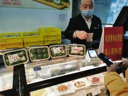 梦幻西游看起来怪怪的青团(梦幻西游金团)插图11