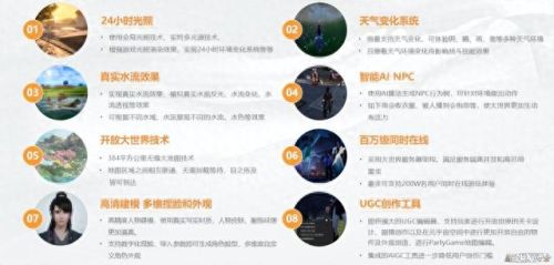 原神半截船(原神壁画)插图20 原神半截船(原神壁画)插图20