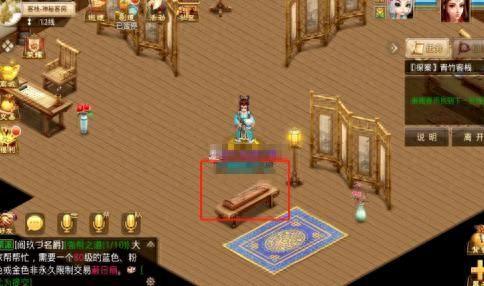 问道手游探案青竹客栈(问道手游探案神秘房间)