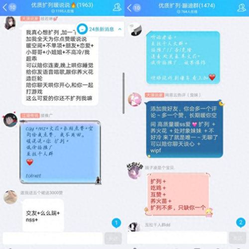 qq主页(qq价值评估查询)插图1