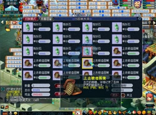 梦幻西游美丽的场景(梦幻口袋版主界面是什么场景)插图3 梦幻西游美丽的场景(梦幻口袋版主界面是什么场景)插图3