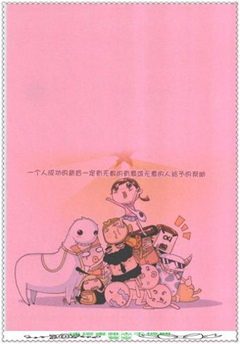 我是白骨精qq表情包(白骨精变的老头表情包)插图3