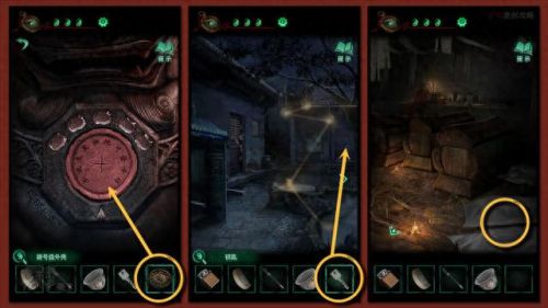 纸嫁衣第三章游戏攻略(纸嫁衣5)插图9