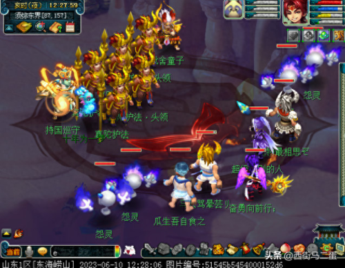 梦幻西游孩子特点(梦幻西游孩子基本属性)插图 梦幻西游孩子特点(梦幻西游孩子基本属性)插图