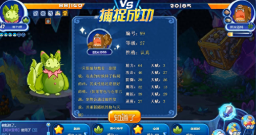 洛克王国罗隐(深渊罗隐绝版了吗)插图