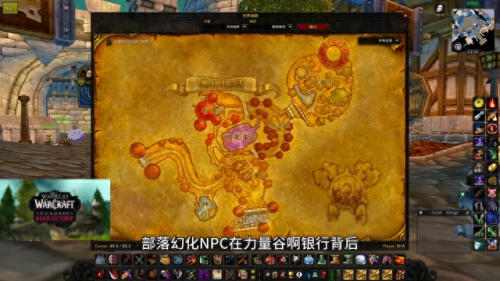 魔兽世界武器幻化(魔兽世界武器幻化大全)插图1