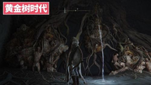 艾尔登法环剧情(艾尔登法环剧情故事)插图65