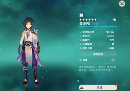 岩中幽谷怎么开启(原神岩中幽谷秘境入口)插图3