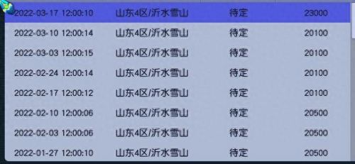 梦幻西游手游咋么转区(梦幻西游手游怎么转区比较便宜)插图