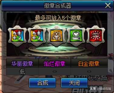 地下城怎么不看装备名称(地下城怎么详细查看装备)插图3 地下城怎么不看装备名称(地下城怎么详细查看装备)插图3