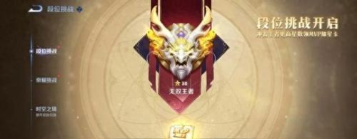 王者荣耀s31赛季时间(王者荣耀s31赛季时间延期)