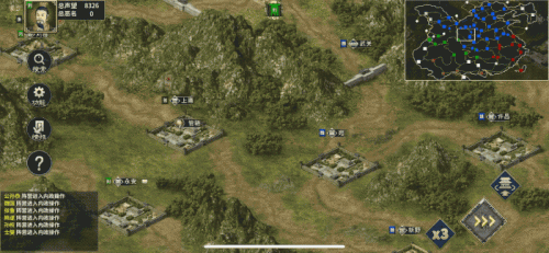 三国游戏哪个好玩(三国十大巅峰神作)插图8 三国游戏哪个好玩(三国十大巅峰神作)插图8