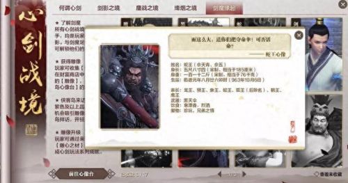 天刀助手白鹭洲攻略(天刀手游演奏助手)插图3 天刀助手白鹭洲攻略(天刀手游演奏助手)插图3