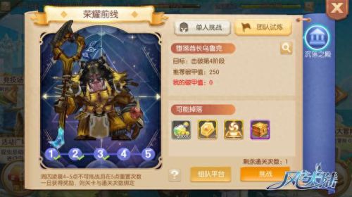 可以转换技能的是什么符文(暗黑4射手技能和符文搭配)插图3 可以转换技能的是什么符文(暗黑4射手技能和符文搭配)插图3